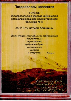 Документ. 